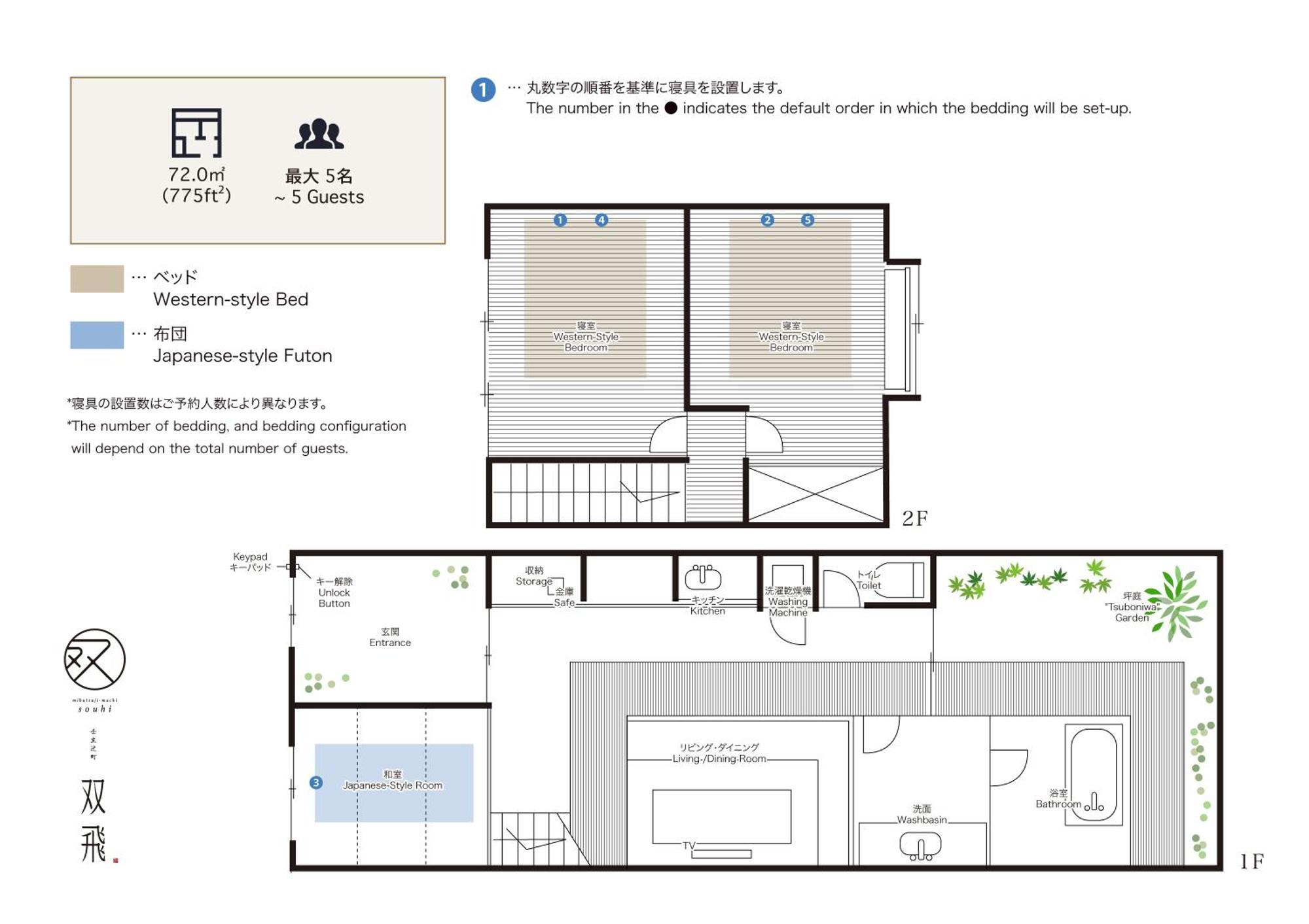 교토 Souhi Machiya House 빌라 외부 사진